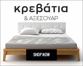 krevatia-aksesoyar